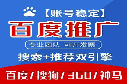 百度广告竞价优化技巧及成功案例分享