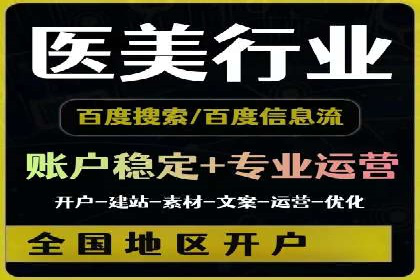SEM外包助力品牌增长案例解析